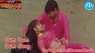 Veeri Veeri Gummadi Pandu Movie Songs  Dum Dum Dum Song  Sreekar Babu  Supriya [upl. by Lauri]