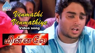 Minnale Tamil Movie Songs  Venmathi Venmathiye Video Song  Madhavan  Reema Sen  Harris Jayaraj [upl. by Eul994]