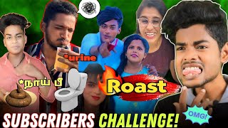 Subscribers Challenge Videos Roast 🤬🔥 [upl. by Orgel]