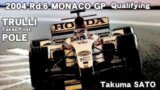 2004 MONACO GP Qualifying Jarno Trulli first pole at Monte Carlo 佐藤琢磨 [upl. by Faina]