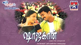 Kadhal Oru Song  Shajahan Tamil Movie  Vijay  Richa Pallod  Kay Kay  Mani Sharma [upl. by Anitsyrk]