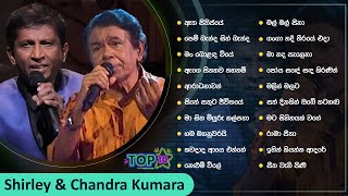 Top 10 Sinhala Songs Collection  Best Of Shirley Waijayantha amp Chandra Kumara Kandanarachchi [upl. by Nyram]