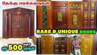 அனைவரையும் ஆச்சரிய படுத்தும் WOODEN DOORS  25 YEARS WARRANTY  READYMADE WOODEN Door MANUFACTURER [upl. by Verney509]