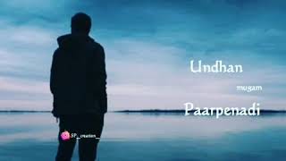 💔Pogathey Pogathey Song LyricsSpcreation [upl. by Ynney294]