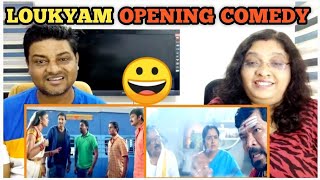 Loukyam Opening Comedy Scenes Reaction  Gopichand Rakul Preet  loukyam back to back comedy scenes [upl. by Acsicnarf]