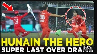 Hunain shah the hero of PSL 9❤️ Super last over drama 🇵🇰  Islamabad vs multan  pslfinal [upl. by Ellerehc]