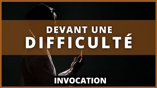 Invocations à réciter devant une difficulté  DOUAA  INVOCATION [upl. by Behl]