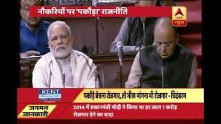 Jan Man Politics over PM Narendra Modis Pakoda remark enters Rajya Sabha [upl. by Arodoet867]