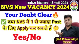 NVS VACANCY 2024 YOUR DOUBT CLEAR🔥  NVS JSAOTHER POST VACANCY 2024  NVS EXAM DATE 2024 [upl. by Nahtnhoj]