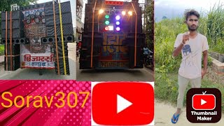 Baraut ma Ganesh visarjan jhanki nikli Dj Dav Baraut minivlog Sorav 307 [upl. by Vale659]