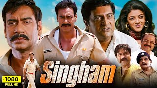 Ajay Devgn Ki Solid Entry  Singham Returns  Movie Scene [upl. by Anyala]