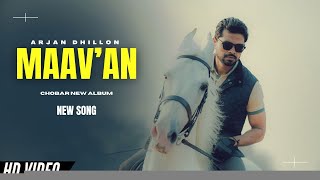 Maavan  Arjan Dhillon New Song  Chobar Arjan Dhillon New Album  New Punjabi Songs [upl. by Adnam677]