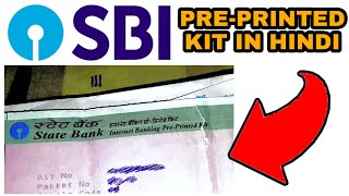 SBI Internet Banking PrePrinted Kit 2019 Explained in Hindi [upl. by Olen414]