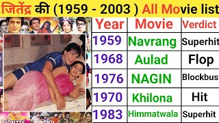 Jitendra all movie list  Jitendra hit and flop movie list  Jitendra movies [upl. by Nylirehs574]