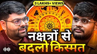 Nakshatra Ke Raaz  जानिए आपका नक्षत्र आपके जीवन के बारे में क्या कहता है Ft Rajan Khillan  TAMS38 [upl. by Raynah]