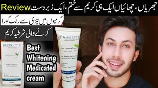 Best medicated Skin Whitening Cream In Pakistan  Dermolyte Skin Lightening Cream Review 🦋 [upl. by Leilah]