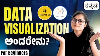 What is Visualization in Data Science  Power BI vs Tableau  Explained in Kannada [upl. by Kayne]