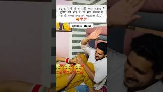 मान सम्मान दे वही सच्चा हमसफ़र है 🥰💞 cute couples love status motivation cute shorts video [upl. by Adigirb]