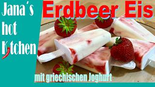 Köstliches ErdbeerJoghurtEis Perfektes Dessert für heiße Tage [upl. by Norramic]