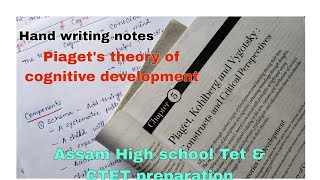 3 Piagets theory of cognitive development for Assam High school Tet amp CTET 2024 [upl. by Annaicul358]