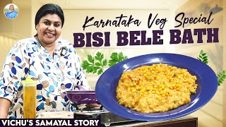 Bisi Bele Bath  Karnataka Veg special  Vichus Samayal Story  Vichitra [upl. by Iong]