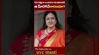 Why Vennira Aadai Nirmala Is Still Not Married  vennira aadai nirmala age  uvc masti  shorts [upl. by Oran]