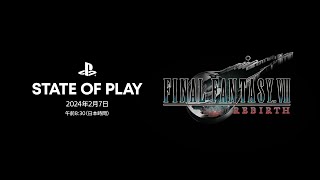 『FINAL FANTASY VII REBIRTH』 State of Play 日本語  JAPANESE [upl. by Ing]