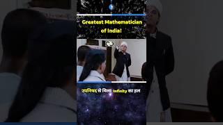 🔥Discovery of Infinity🔥 Ramanujan The Great Mathematician🔥maths status viral trending attitude [upl. by Norrahc182]