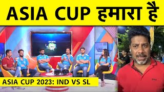 🔴IND VS SL INDIA IN ASIA CUP FINAL WHOS NEXT PAKISTAN OR SRI LANKA [upl. by Fair230]