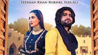 dhol jani kr ly sulah tri merhbani Zeeshan rokhri  Fiza ali [upl. by Eneloc]