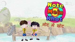 Note Main Khot  Bandbudh Aur Budbak New Episode  Funny Hindi Cartoon For Kids [upl. by Marek241]