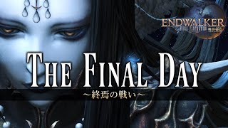 The Final Day  ～終焉の戦い～《Endsinger Theme》【FF14】 [upl. by Mchugh]