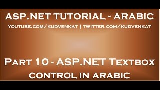 ASP NET Textbox control in arabic [upl. by Melody]