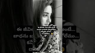 ప్రేమంటే inthena song music [upl. by Beichner]