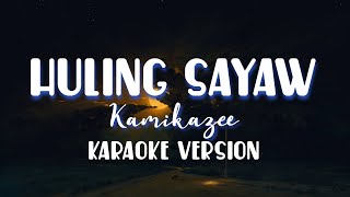 Huling Sayaw  Kamikazee  karaoke version [upl. by Felic]