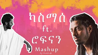 Kassmasse ft Rophnan  ካስማሰ ft ሮፍናን  Ethiopian Music Mashup [upl. by Elleunamme]