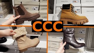 CCC NOWY PRZEGLĄD 👢 DUŻY WYBÓR LASOCKI ❗️😱 PIĘKNE BUTY Z CENAMI 😍 KOLEKCJA  ZIMA ❤️ [upl. by Nomael]