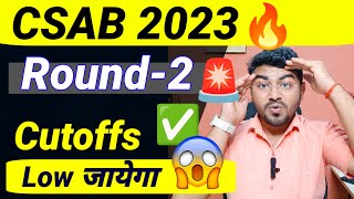 🔴Low Cutoffs😱 CSAB Round2 Cutoffs Analysis✅ Csab 2023 Round2 Cutoffs csab2023 csab [upl. by Ykvir704]