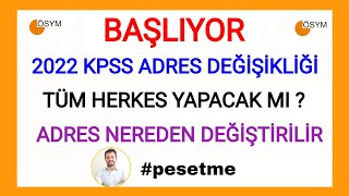 2022 KPSS ADRES DEÄÄ°ÅÄ°KLÄ°ÄÄ° NEREDEN NASIL YAPILIR âœ…2022 KPSS LÄ°SANS SINAVINA GÄ°REN HERKES MÄ° YAPACAK [upl. by Jermayne395]