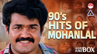 Hits Of Mohanlal  Evergreen Malayalam Movie Songs  KJ Yesudas [upl. by Yesnil641]