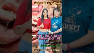 Stepbystep Belly Button Piercing Tutorial Navel Piercing [upl. by Yraht236]