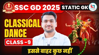 SSC GD 2025  Static GK  Classical Dances SSC GD GK GS By Yash Rawat Sir [upl. by Fancy367]