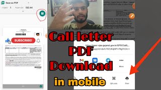 How to download call letter pdf in mobile  crome browser  dyso call letter  Kishan Rathod [upl. by Amati]