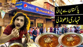 Nihari  Karachi Oldest Nihari  Karachi Street VLOG foodie karachifood [upl. by Orose]