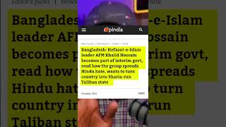 Al Jazeera Finds Islamophobia In Bangladesh  Nigerian Reports [upl. by Ahsuat]