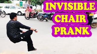 INVISIBLE CHAIR PRANK  अदृश्य कुर्सी  PRANKS IN INDIA  NatKhat Shady [upl. by Latia]