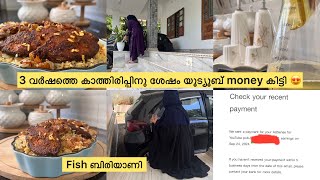 MY FIRST YOUTUBE MONEY യൂട്യൂബ് ചാനൽ നിർത്താൻ തോന്നിയ എനിക്ക് അവസാനം ക്യാഷ് കിട്ടി🥰Alhamdulillah [upl. by Alvinia]