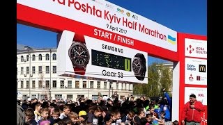 Kyiv Half Marathon 2017  КИЕВСКИЙ ПОЛУМАРАФОН 2017 [upl. by Ehcropal]