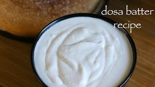 dosa recipe  dosa batter in mixie recipe  crispy dosa batter recipe [upl. by Arriet]