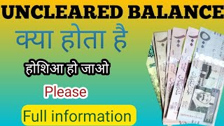 uncleared balance keya hota hai  full details Part 3🇮🇳👇 [upl. by Anstus]